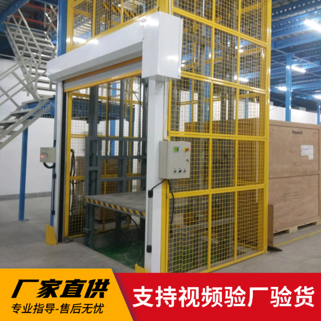 南山3吨室内升降货梯安装